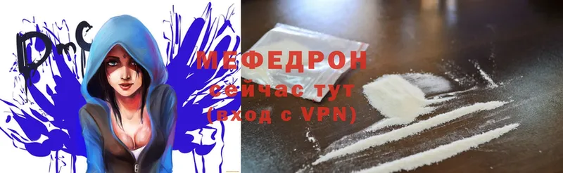 МЕФ mephedrone  Клинцы 